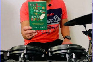 The Missing Peace by Sam Chan