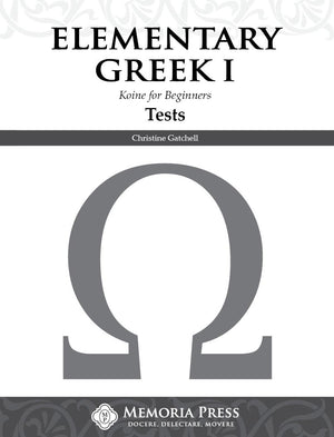 Elementary Greek I Tests by Christine Gatchell