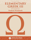 Elementary Greek III Student Workbook, Second Edition by Christine Gatchell