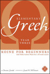 Elementary Greek III Textbook by Christine Gatchell