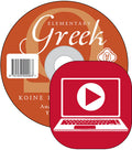 Elementary Greek III Audio Companion Streaming & CD by Ian Bogost