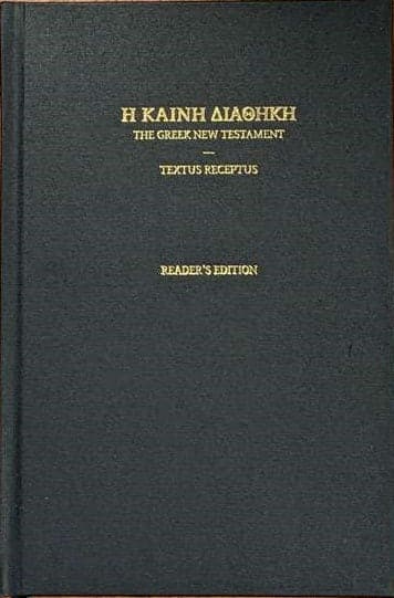 Greek New Testament, The, Textus Receptus, Reader’s Edition