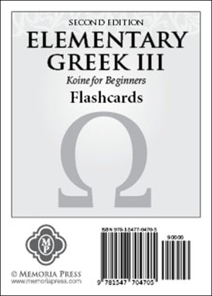 Elementary Greek III Flashcards, Second Edition by Christine Gatchell
