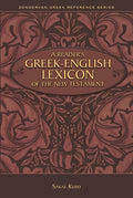 9780310523321-Reader's Greek-English Lexicon Of The New Testament, A-Kubo, Sakae