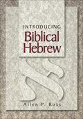 9780801021473-Introducing Biblical Hebrew-Ross, Allen P.