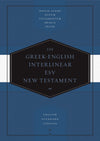 Greek-English Interlinear ESV New Testament by Bible (9781433530326) Reformers Bookshop