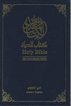 Nav/ Niv/ Arabic/ English Bilingual Bible Blue (Black Letter Edition)