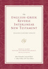 ESV English-Greek Reverse Interlinear New Testament: English Standard Version (Hardcover) by ESV (9781581346282) Reformers Bookshop