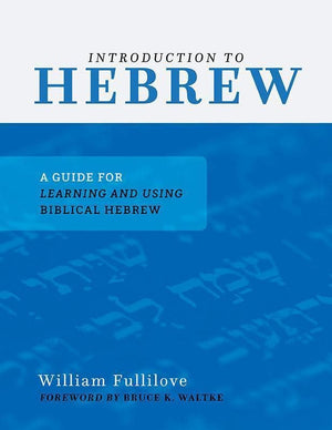 9781629952710-Introduction to Hebrew: A Guide for Learning and Using Biblical Hebrew-Fullilove, William