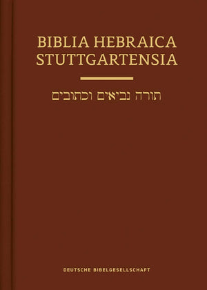 Biblia Hebraica Stuttgartensia (BHS): 2020 Compact Hardcover Edition (Hebrew Edition)