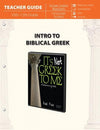 Intro to Biblical Greek (Teacher Guide)