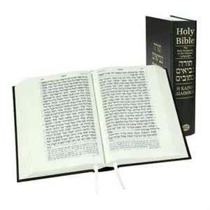 Hebrew and Greek (Biblical Languages) Bible (Hardback - Black)
