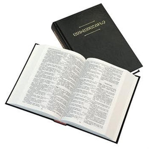 Armenian Bible Hardback Black