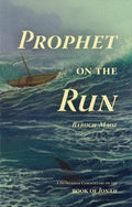 Prophet On the Run by Baruch Maoz from Reformers.